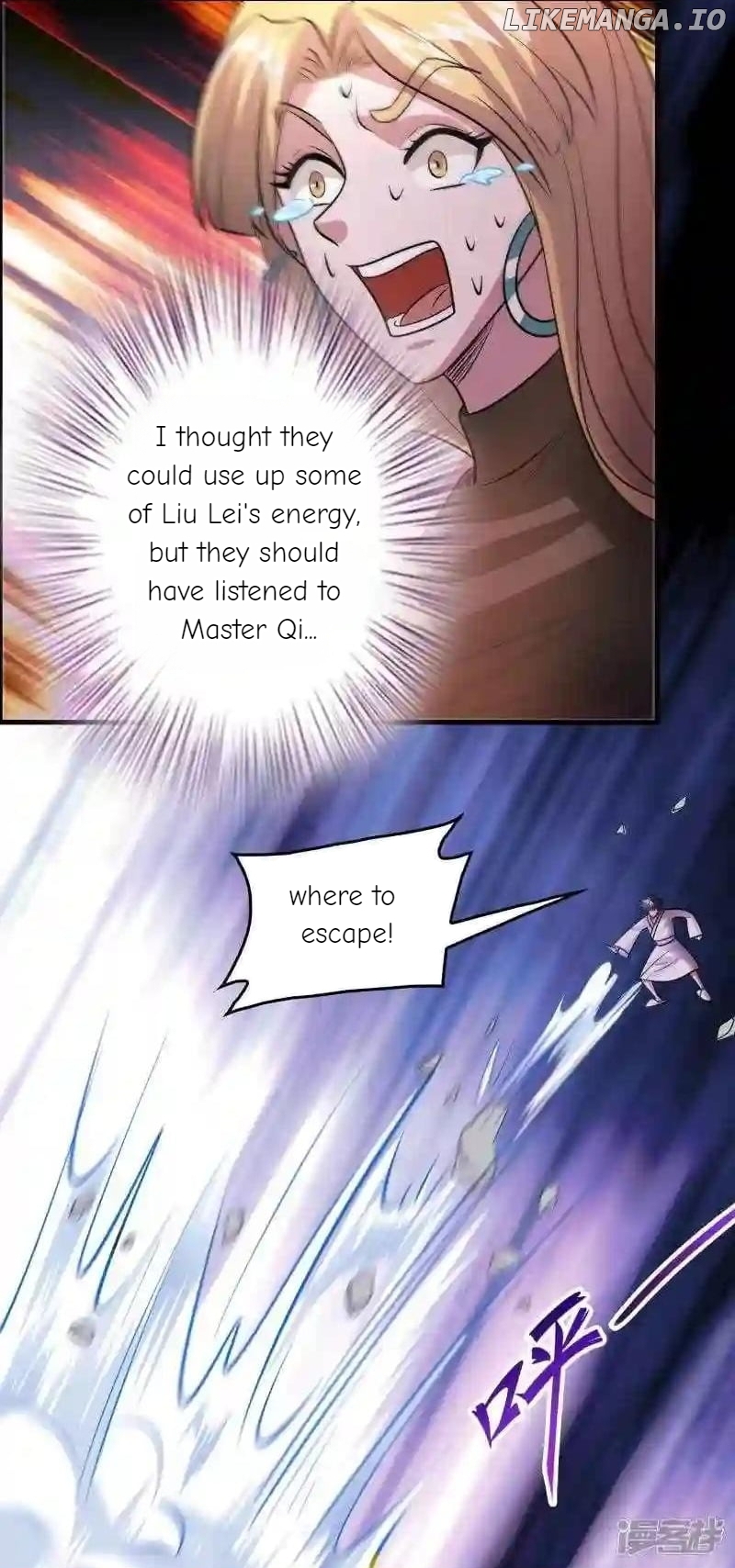 Local Supplier Of Alien Goods Chapter 125 - page 21
